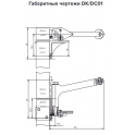 Координатор DK/DC01 накладного типа